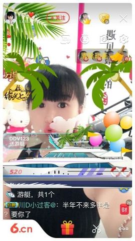 河南林夕❤加油啊主播照片