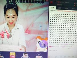 ☆妍儿_《好傻》主播照片