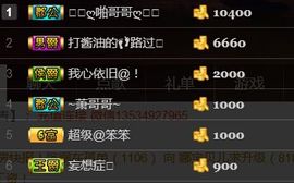 ~大鹏！主播照片