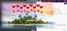燕馨梦主播照片
