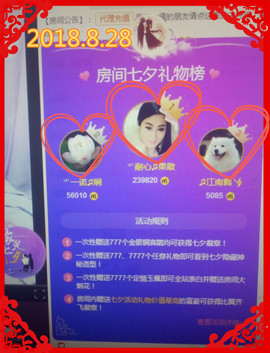 娴♫跑跑小虾花💝主播照片