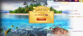 燕馨梦主播照片