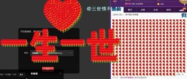 燕馨梦主播照片