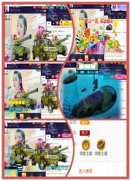 红冠了！主播照片