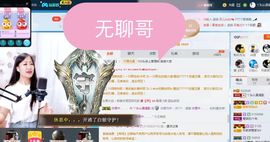 丫头唱歌给你听主播照片