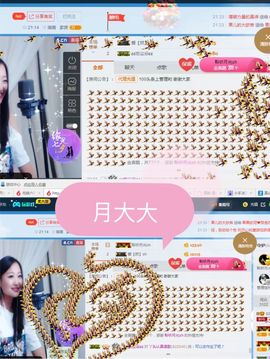 丫头唱歌给你听主播照片