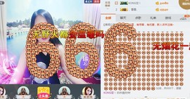 sen❤玖玖主播照片