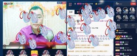 GM-A彪是个主持人主播照片