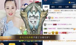 曼娜丽莎主播照片