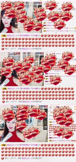 ⊱西木❤纳美⊰主播照片