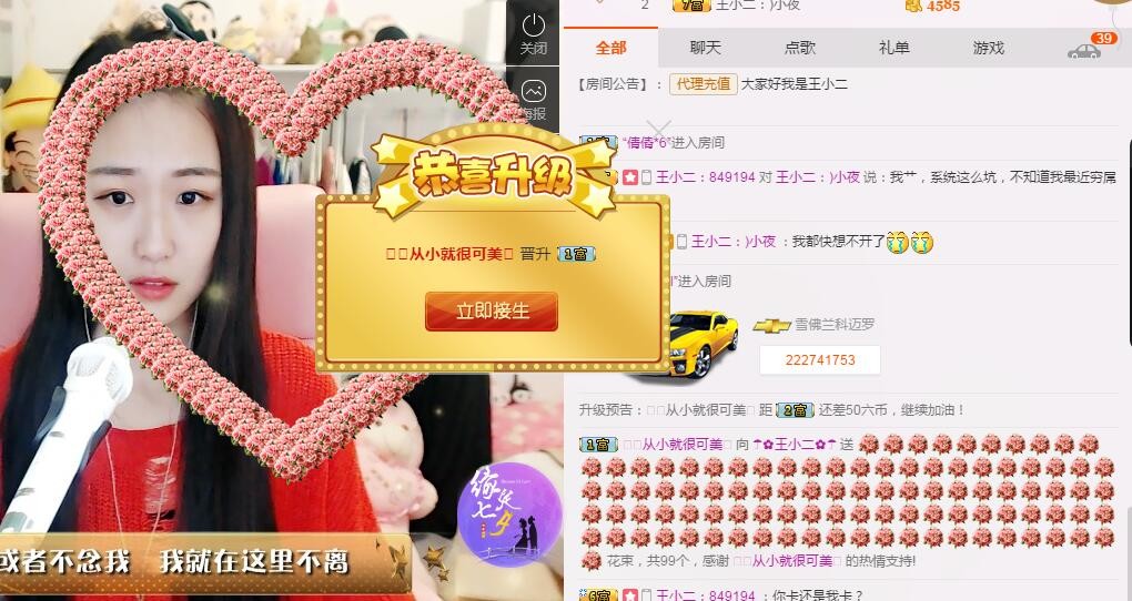 小懒懒~的主播照片