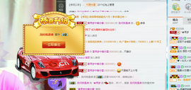 逐流寻梦主播照片