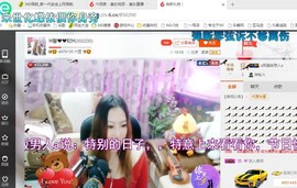 ♓馨❤❤懿♓主播照片