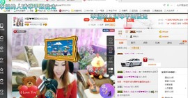 ♓馨❤❤懿♓主播照片