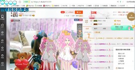 ♓馨❤❤懿♓主播照片