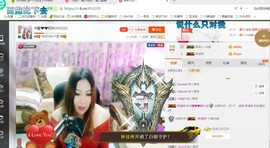 ♓馨❤❤懿♓主播照片