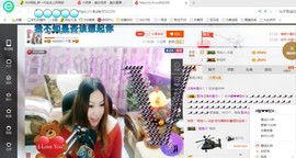 ♓馨❤❤懿♓主播照片