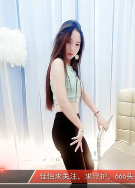 八百米主播照片