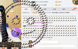 捉迷藏来找我吧主播照片