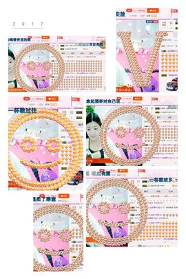 我的世界没有如果.主播照片