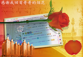 开心❤️❤️果主播照片