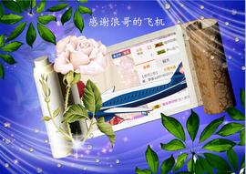 开心❤️❤️果主播照片