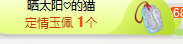 葱葱丿主播照片