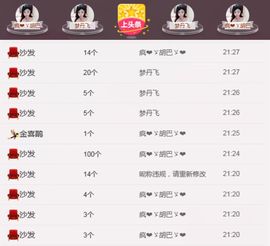 我的世界没有如果.主播照片