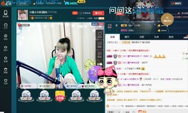 ☆缘☆酒妹主播照片