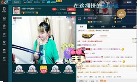 ☆缘☆酒妹主播照片