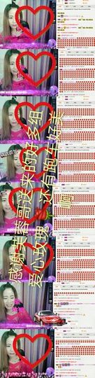菲儿💅主播照片