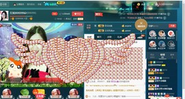 红姐🎵静静听歌🎶主播照片