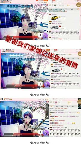 丫头👉小醋儿妹主播照片