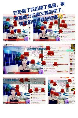 丫头👉小醋儿妹主播照片