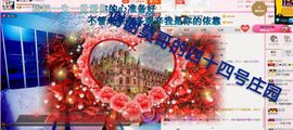丫头👉小醋儿妹主播照片