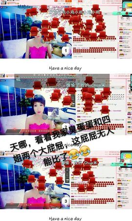 丫头👉小醋儿妹主播照片
