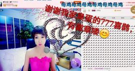 丫头👉小醋儿妹主播照片