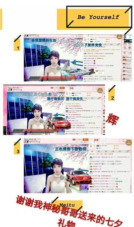 丫头👉小醋儿妹主播照片