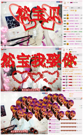 然小刀休息主播照片