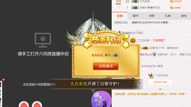 朦胧~～主播照片