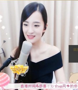右手还是那个右手！！主播照片