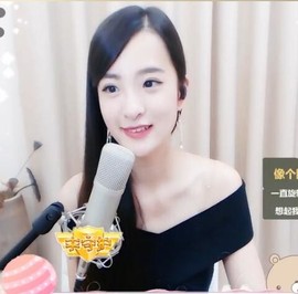 右手还是那个右手！！主播照片