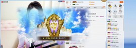 辛束啊主播照片