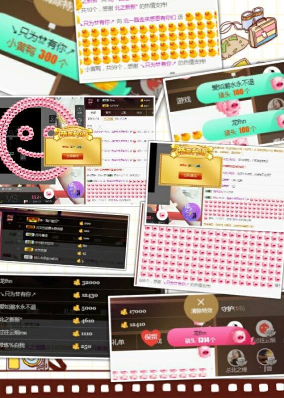 ぷ北北ぶ求支持的主播照片