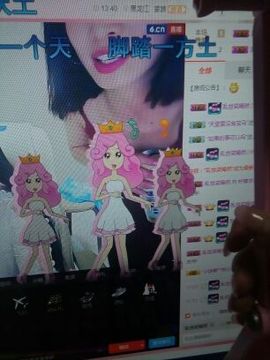 昵称违规，请重新修改主播照片