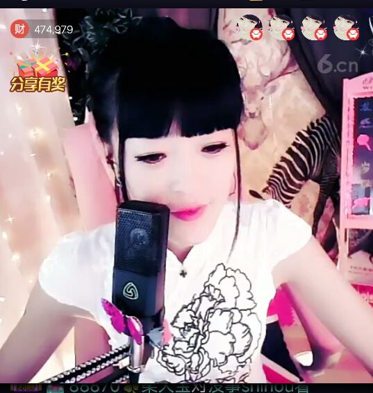 ┄⊰⊹⊱想念⊰⊹⊱┄的主播照片