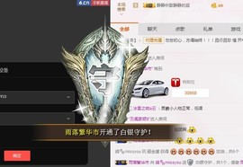 海鸽晚上播主播照片