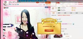 凌菲唱情歌主播照片