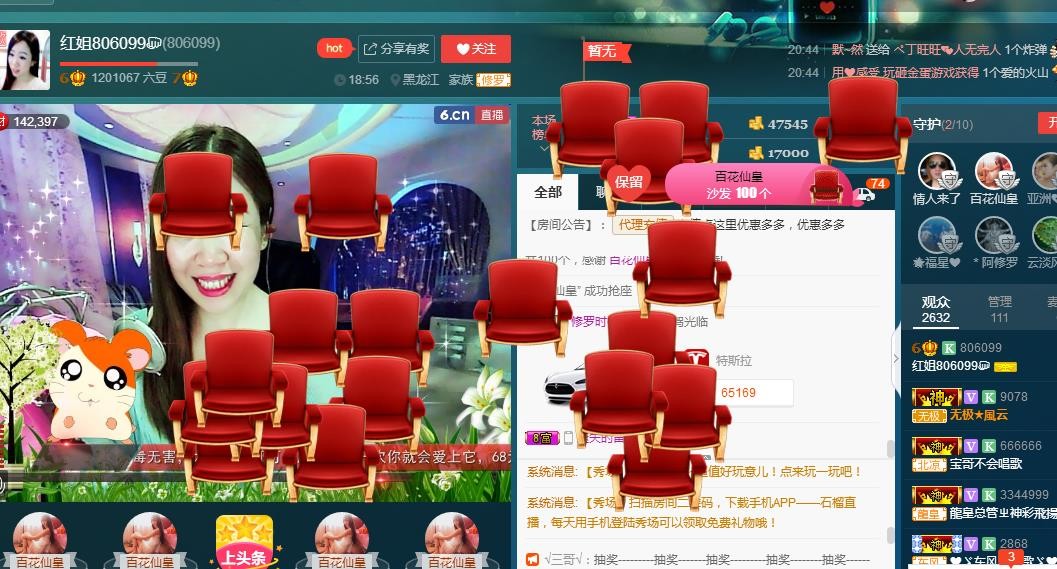 红姐💞静静听歌🎶的图片