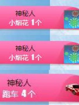 😊再见啦主播照片